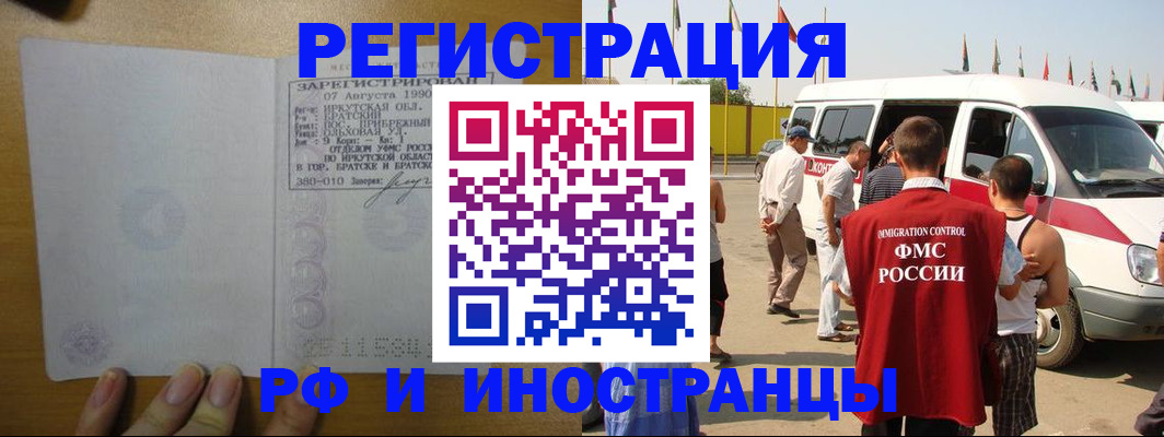 регистрация для дет. сада в Темрюке