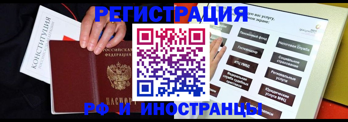 пропишу в квартире в Темрюке